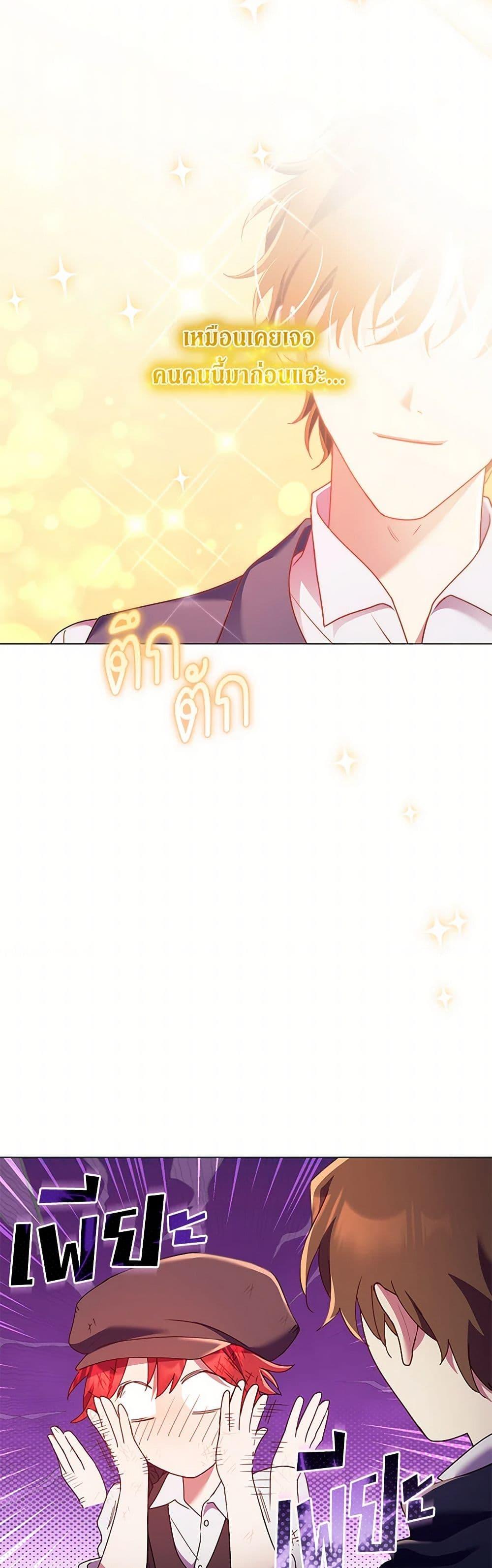 Manga-lc-com อ่านมังงะ อ่านการ์ตูน ออนไลน์ ฟรี Divorcing the Emperor ตอนที่ 1 2 3 4 5 6 7 8 9 10 11 12 13 14 ฟรี ไม่มีโฆษณา Manga-lc - อ่าน มังงะ อ่าน การ์ตูน ออนไลน์ อ่านมังงะ ฟรี