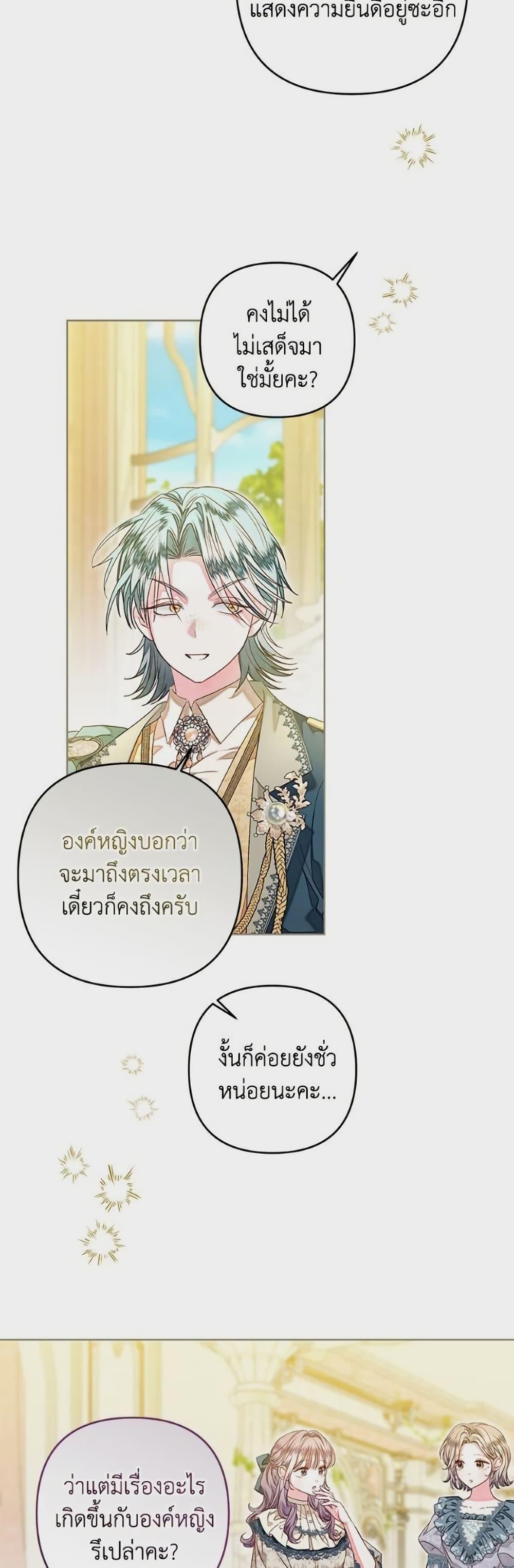 Manga-lc-com อ่านมังงะ อ่านการ์ตูน ออนไลน์ ฟรี The Princess Maid ตอนที่ 1 2 3 4 5 6 7 8 9 10 11 12 13 14 ฟรี ไม่มีโฆษณา Manga-lc - อ่าน มังงะ อ่าน การ์ตูน ออนไลน์ อ่านมังงะ ฟรี