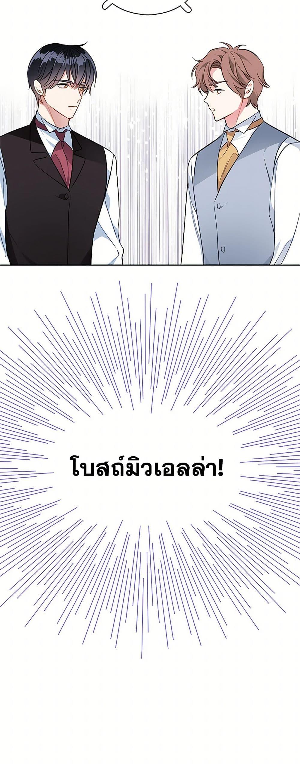 Manga-lc-com อ่านมังงะ อ่านการ์ตูน ออนไลน์ ฟรี The Detective Of Muiella ตอนที่ 1 2 3 4 5 6 7 8 9 10 11 12 13 14 ฟรี ไม่มีโฆษณา Manga-lc - อ่าน มังงะ อ่าน การ์ตูน ออนไลน์ อ่านมังงะ ฟรี