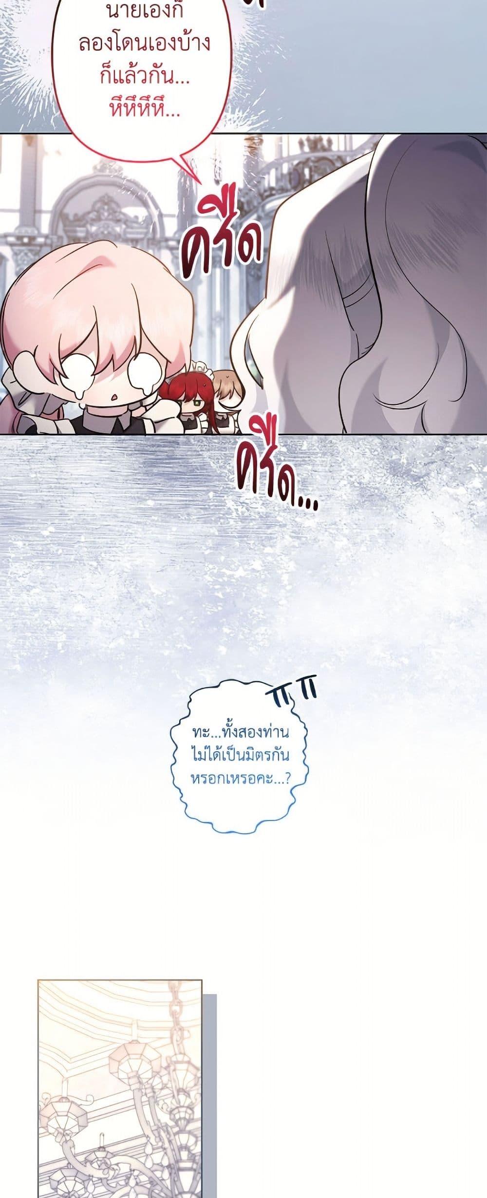 Manga-lc-com อ่านมังงะ อ่านการ์ตูน ออนไลน์ ฟรี I Need to Raise My Sister Right ตอนที่ 1 2 3 4 5 6 7 8 9 10 11 12 13 14 ฟรี ไม่มีโฆษณา Manga-lc - อ่าน มังงะ อ่าน การ์ตูน ออนไลน์ อ่านมังงะ ฟรี