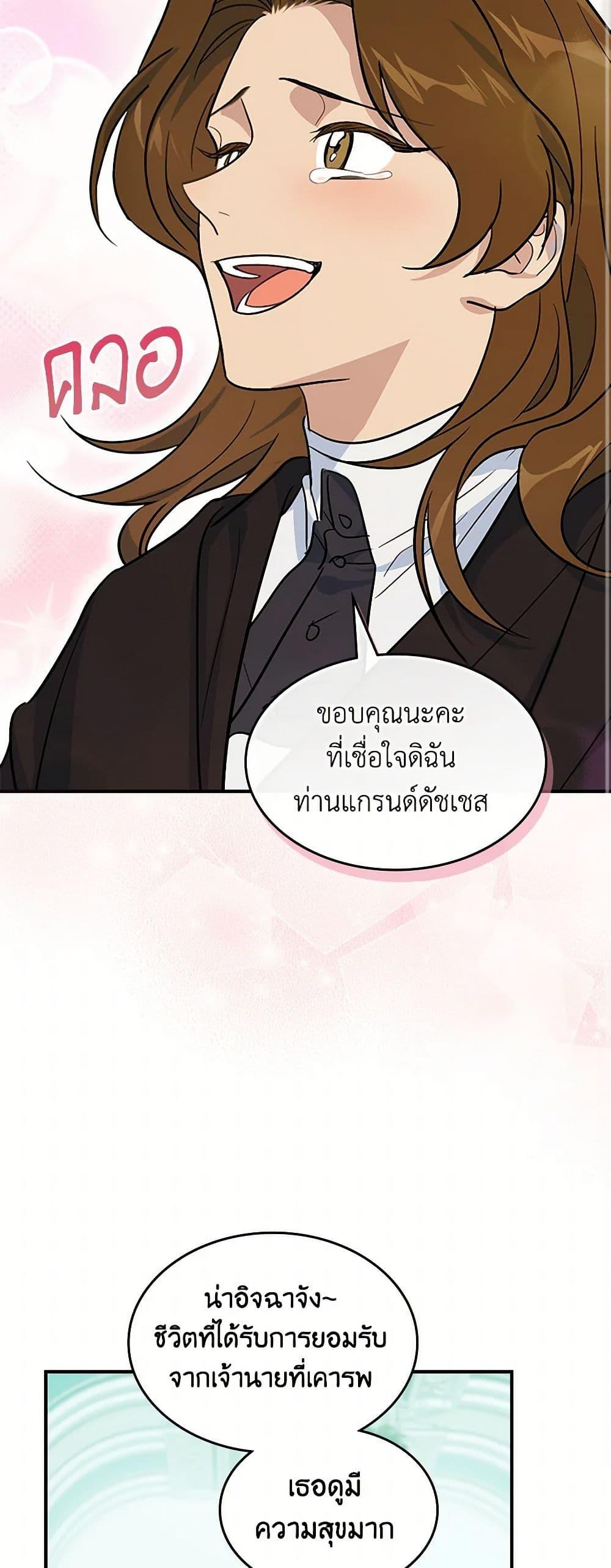 Manga-lc-com อ่านมังงะ อ่านการ์ตูน ออนไลน์ ฟรี The Lady and the Beast ตอนที่ 1 2 3 4 5 6 7 8 9 10 11 12 13 14 ฟรี ไม่มีโฆษณา Manga-lc - อ่าน มังงะ อ่าน การ์ตูน ออนไลน์ อ่านมังงะ ฟรี