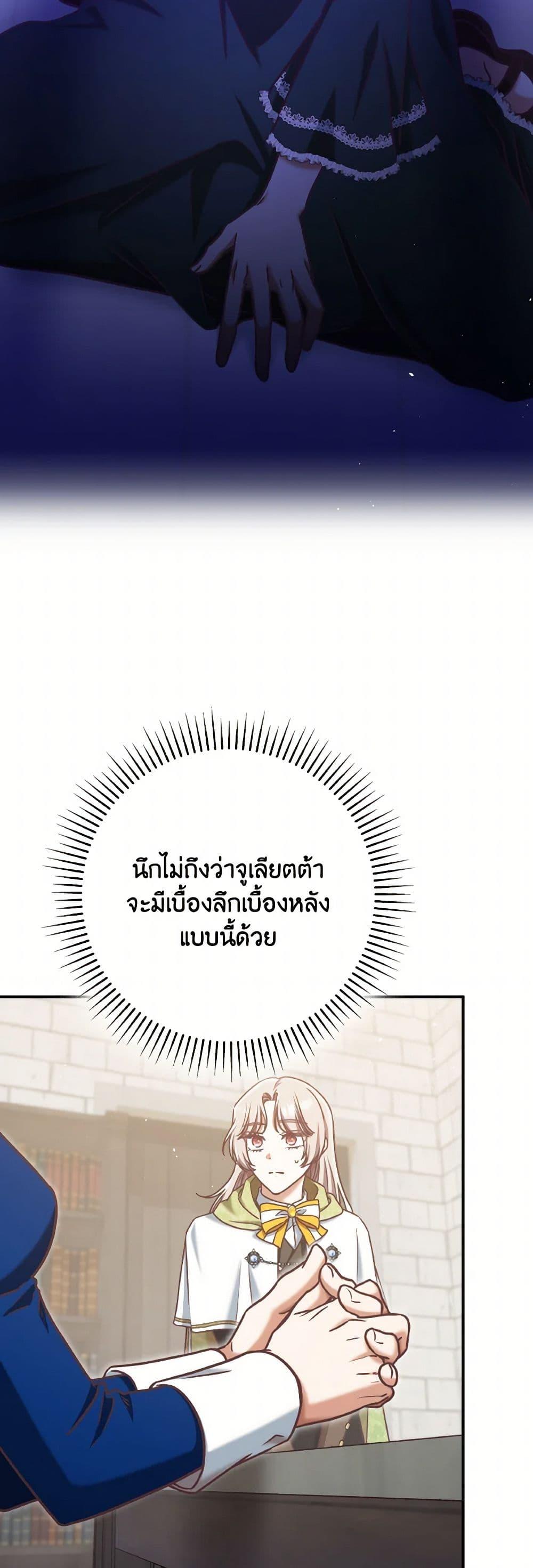 Manga-lc-com อ่านมังงะ อ่านการ์ตูน ออนไลน์ ฟรี I’m Not the Final Boss’ Lover ตอนที่ 1 2 3 4 5 6 7 8 9 10 11 12 13 14 ฟรี ไม่มีโฆษณา Manga-lc - อ่าน มังงะ อ่าน การ์ตูน ออนไลน์ อ่านมังงะ ฟรี