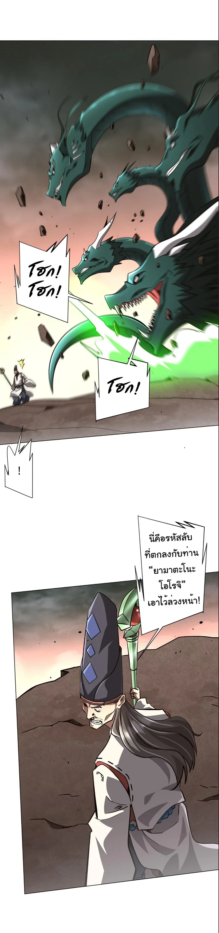 Manga-lc-com อ่านมังงะ อ่านการ์ตูน ออนไลน์ ฟรี Start with Trillions of Coins ตอนที่ 1 2 3 4 5 6 7 8 9 10 11 12 13 14 ฟรี ไม่มีโฆษณา Manga-lc - อ่าน มังงะ อ่าน การ์ตูน ออนไลน์ อ่านมังงะ ฟรี
