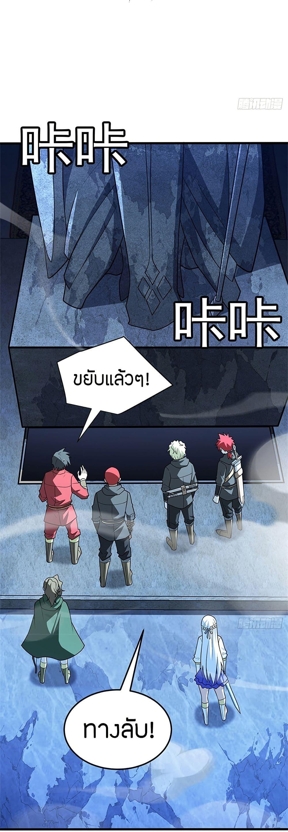 Manga-lc-com อ่านมังงะ อ่านการ์ตูน ออนไลน์ ฟรี My Dragon System ตอนที่ 1 2 3 4 5 6 7 8 9 10 11 12 13 14 ฟรี ไม่มีโฆษณา Manga-lc - อ่าน มังงะ อ่าน การ์ตูน ออนไลน์ อ่านมังงะ ฟรี