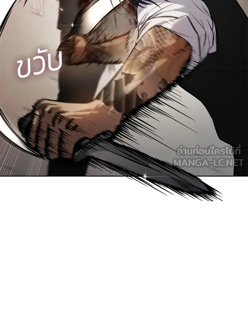 แบคXX ตอนที่ 48 รูปที่ 174