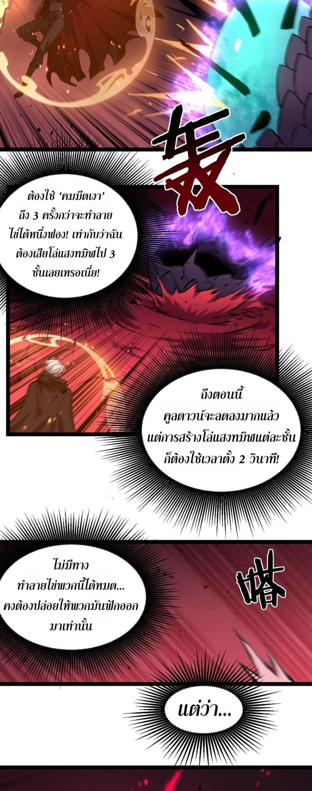Manga-lc-com อ่านมังงะ อ่านการ์ตูน ออนไลน์ ฟรี God-level Assassin, I’m the Shadow ตอนที่ 1 2 3 4 5 6 7 8 9 10 11 12 13 14 ฟรี ไม่มีโฆษณา Manga-lc - อ่าน มังงะ อ่าน การ์ตูน ออนไลน์ อ่านมังงะ ฟรี