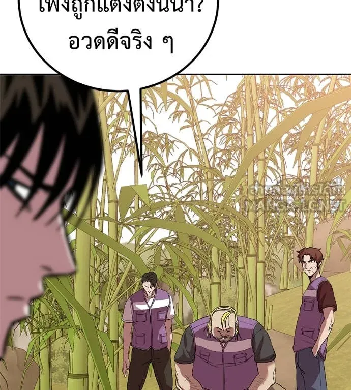 เรียกฉันว่าพระเจ้า ตอนที่ 63 รูปที่ 129