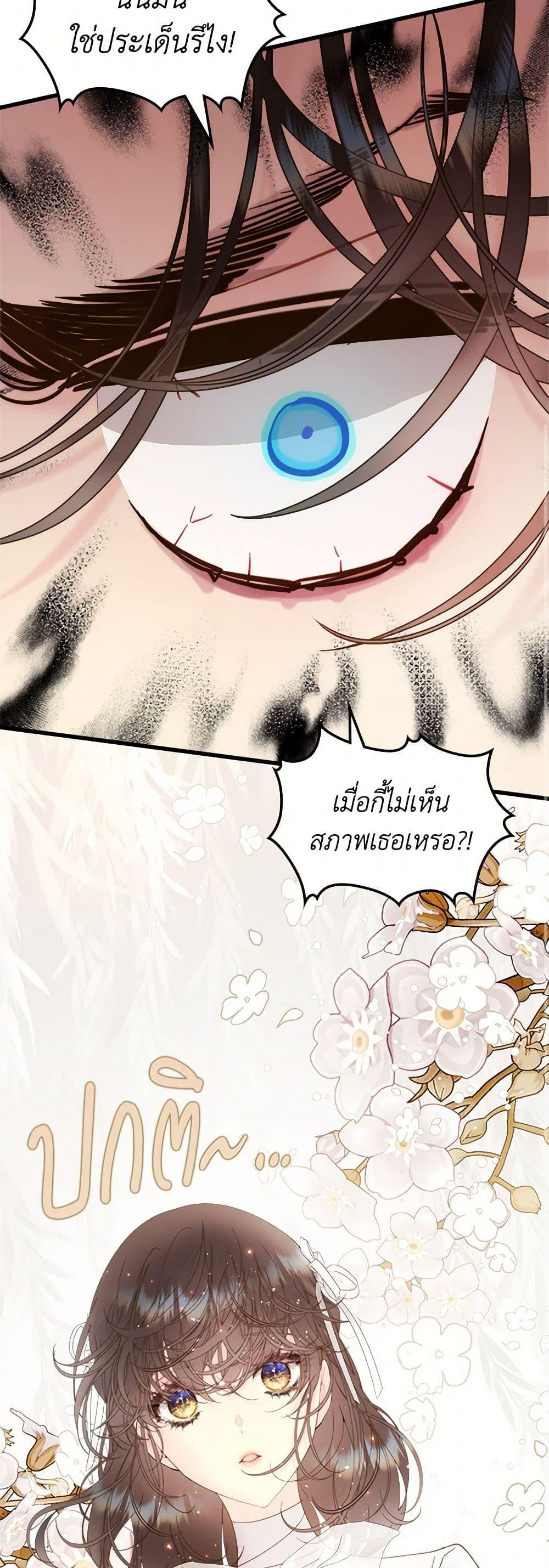 Manga-lc-com อ่านมังงะ อ่านการ์ตูน ออนไลน์ ฟรี Beatrice ตอนที่ 1 2 3 4 5 6 7 8 9 10 11 12 13 14 ฟรี ไม่มีโฆษณา Manga-lc - อ่าน มังงะ อ่าน การ์ตูน ออนไลน์ อ่านมังงะ ฟรี
