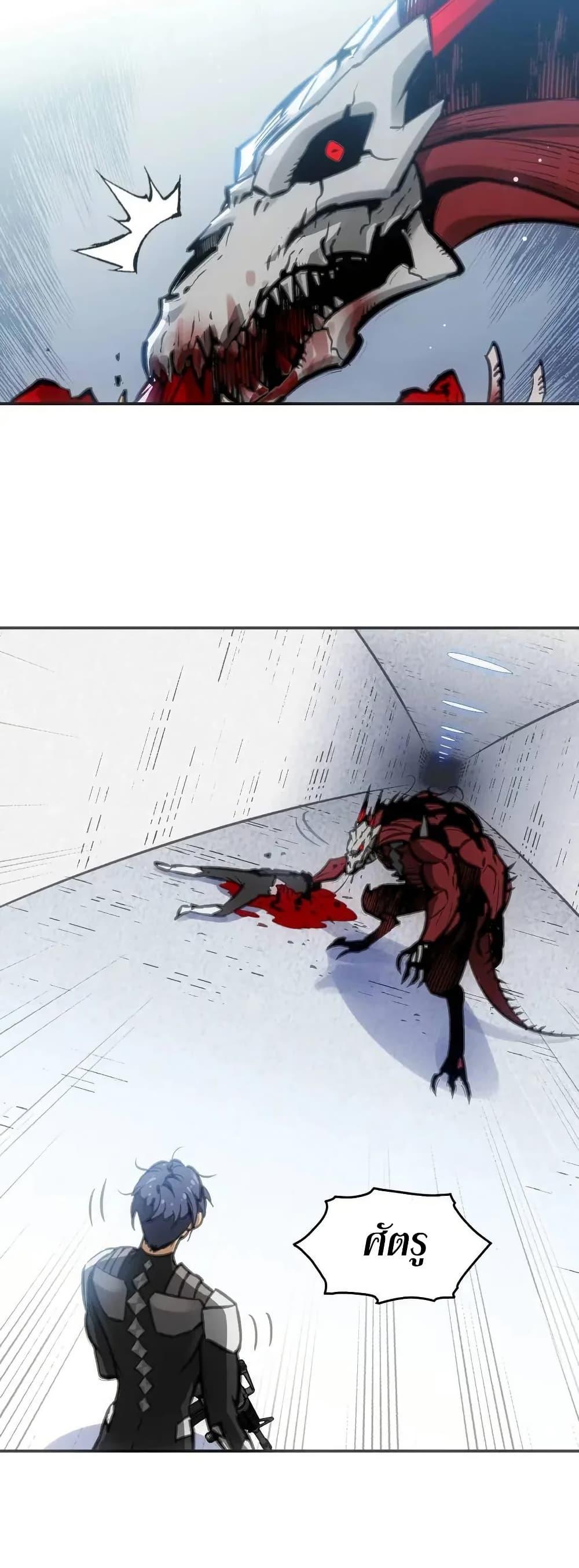 Manga-lc-com อ่านมังงะ อ่านการ์ตูน ออนไลน์ ฟรี Might Through Death ตอนที่ 1 2 3 4 5 6 7 8 9 10 11 12 13 14 ฟรี ไม่มีโฆษณา Manga-lc - อ่าน มังงะ อ่าน การ์ตูน ออนไลน์ อ่านมังงะ ฟรี