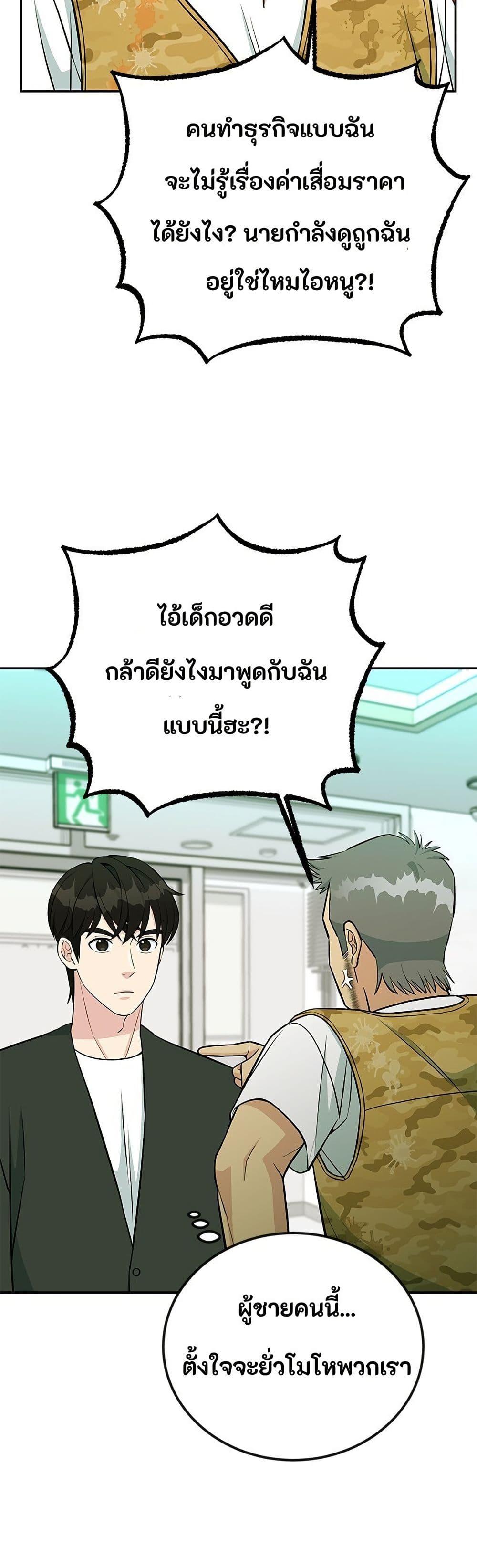 Manga-lc-com อ่านมังงะ อ่านการ์ตูน ออนไลน์ ฟรี Reincarnated as a New Employee ตอนที่ 1 2 3 4 5 6 7 8 9 10 11 12 13 14 ฟรี ไม่มีโฆษณา Manga-lc - อ่าน มังงะ อ่าน การ์ตูน ออนไลน์ อ่านมังงะ ฟรี