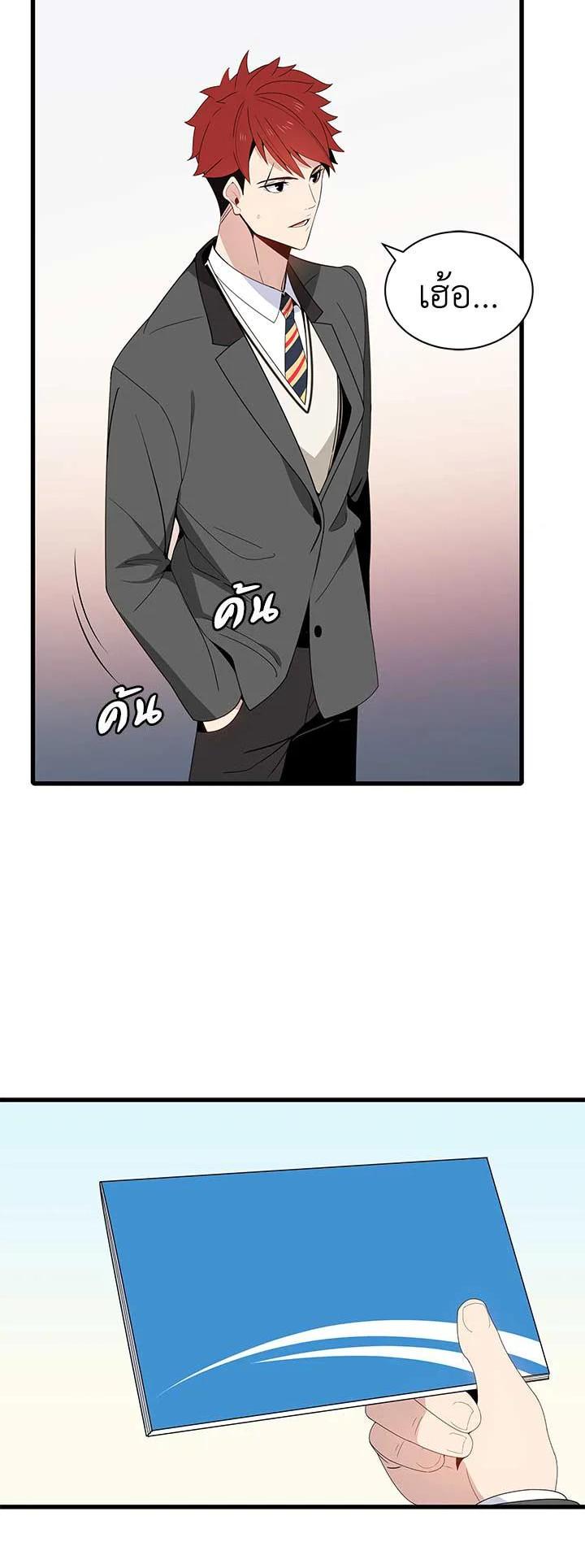 Manga-lc-com อ่านมังงะ อ่านการ์ตูน ออนไลน์ ฟรี The Descent of the Demonic Master ตอนที่ 1 2 3 4 5 6 7 8 9 10 11 12 13 14 ฟรี ไม่มีโฆษณา Manga-lc - อ่าน มังงะ อ่าน การ์ตูน ออนไลน์ อ่านมังงะ ฟรี