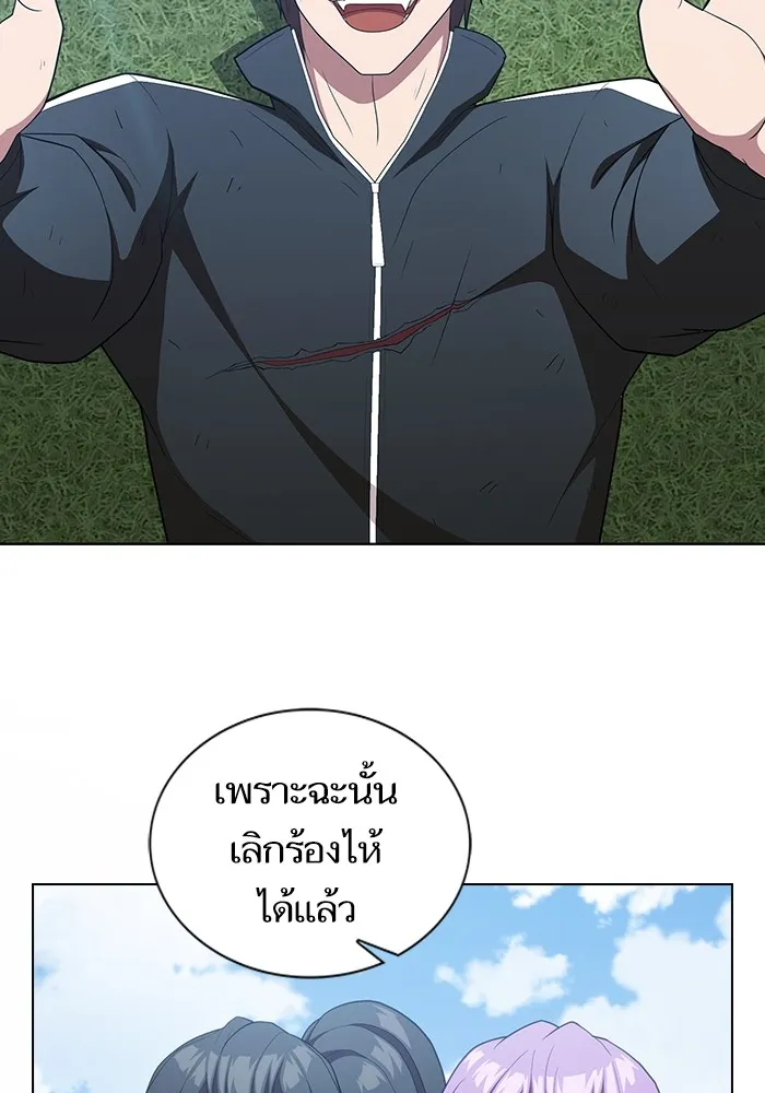 ผู้เล่นขั้นเทพแห่งหอคอยฝึกสอน ตอนที่ 159 รูปที่ 70