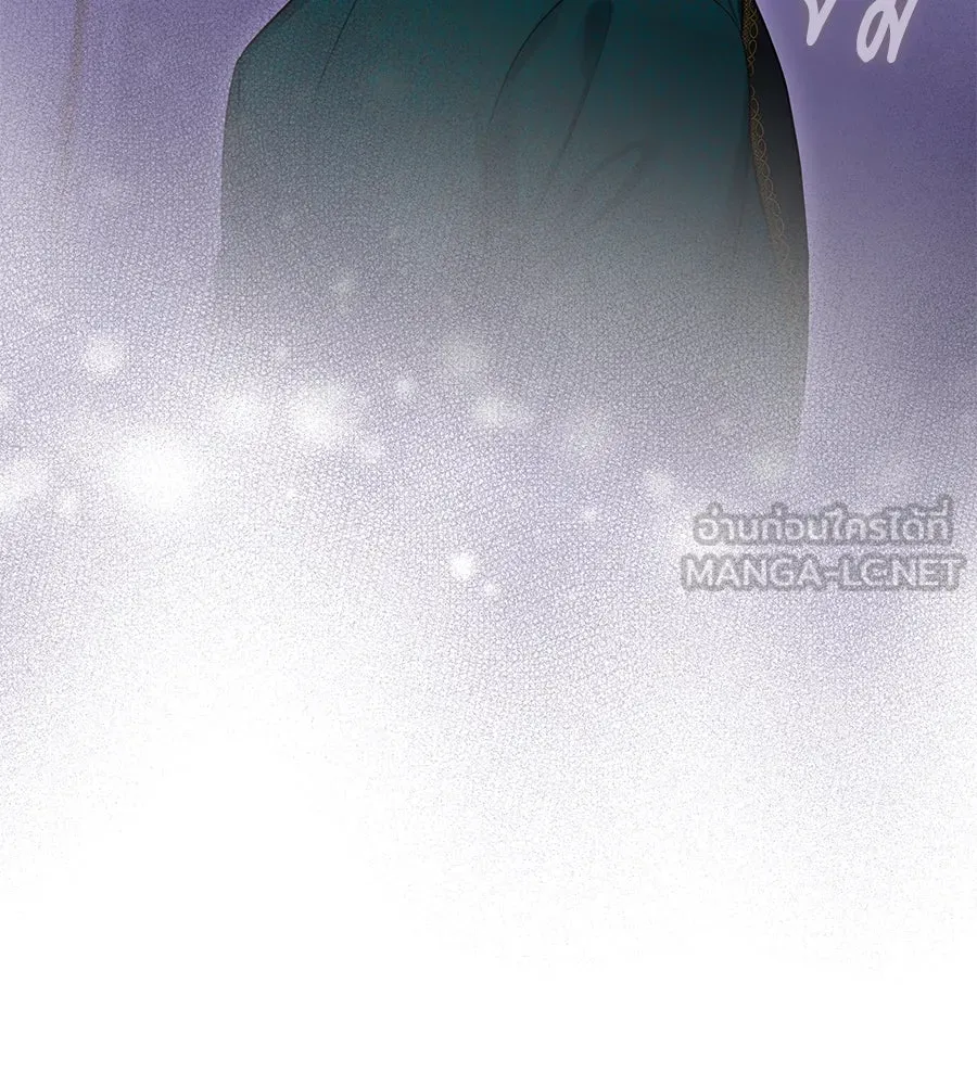 บาสเตียน ตอนที่ 26 รูปที่ 30