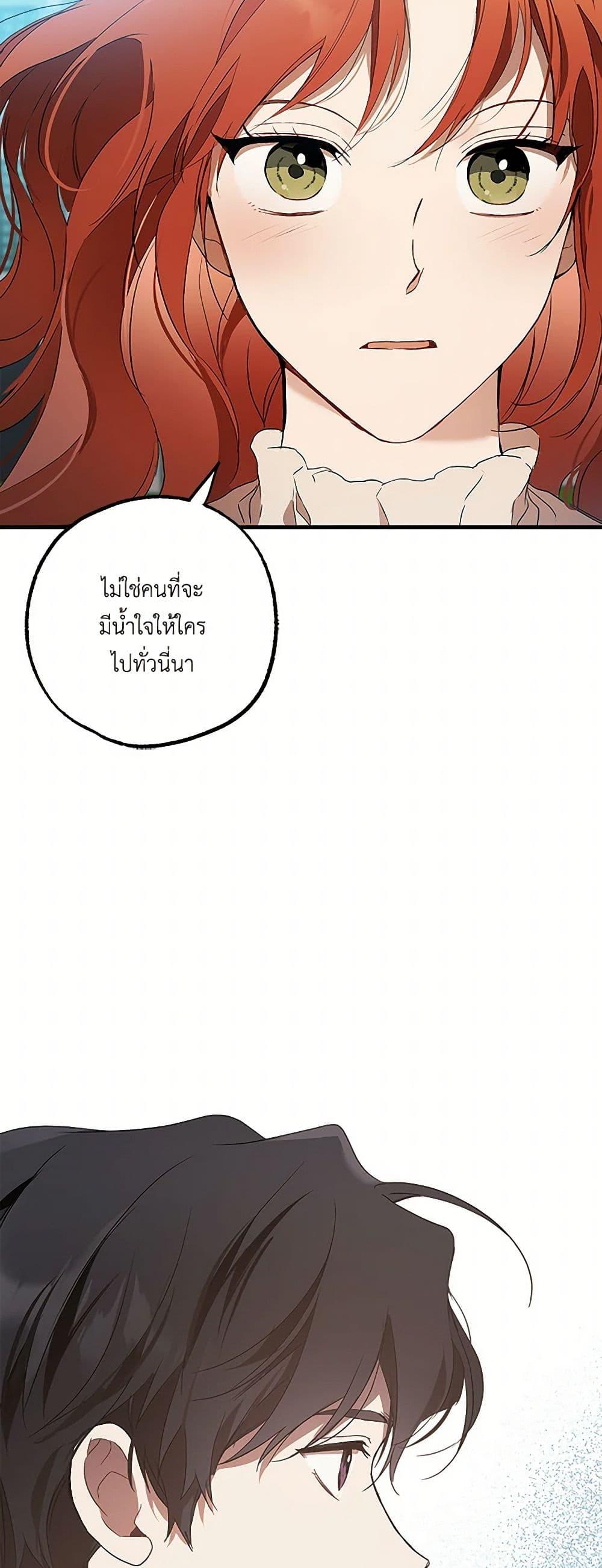 Manga-lc-com อ่านมังงะ อ่านการ์ตูน ออนไลน์ ฟรี It Was All a Mistake ตอนที่ 1 2 3 4 5 6 7 8 9 10 11 12 13 14 ฟรี ไม่มีโฆษณา Manga-lc - อ่าน มังงะ อ่าน การ์ตูน ออนไลน์ อ่านมังงะ ฟรี