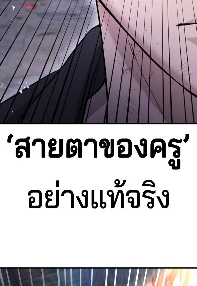 คูเซรา ตอนที่ 9 รูปที่ 134