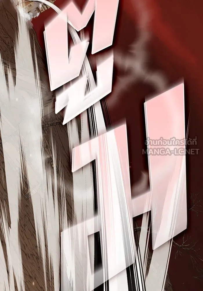 ผู้เล่นขั้นเทพแห่งหอคอยฝึกสอน ตอนที่ 213 รูปที่ 48