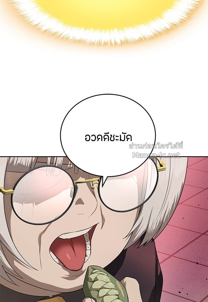 Doujin-Lc- อ่าน โดจิน มังฮวา เกาหลี ญี่ปุ่น จีน แปลไทย ข้าราชการพิเศษ ตอนที่ 1 2 3 4 5 6 7 8 9 10 11 12 13 14 ฟรี ไม่มีโฆษณา อ่าน โดจิน Manhwa เกาหลี ญี่ปุ่น จีน เรามีครบ คัดมาให้เน้นๆ โดจิน 18+ รับประกันความฟินโดย Doujin Lc