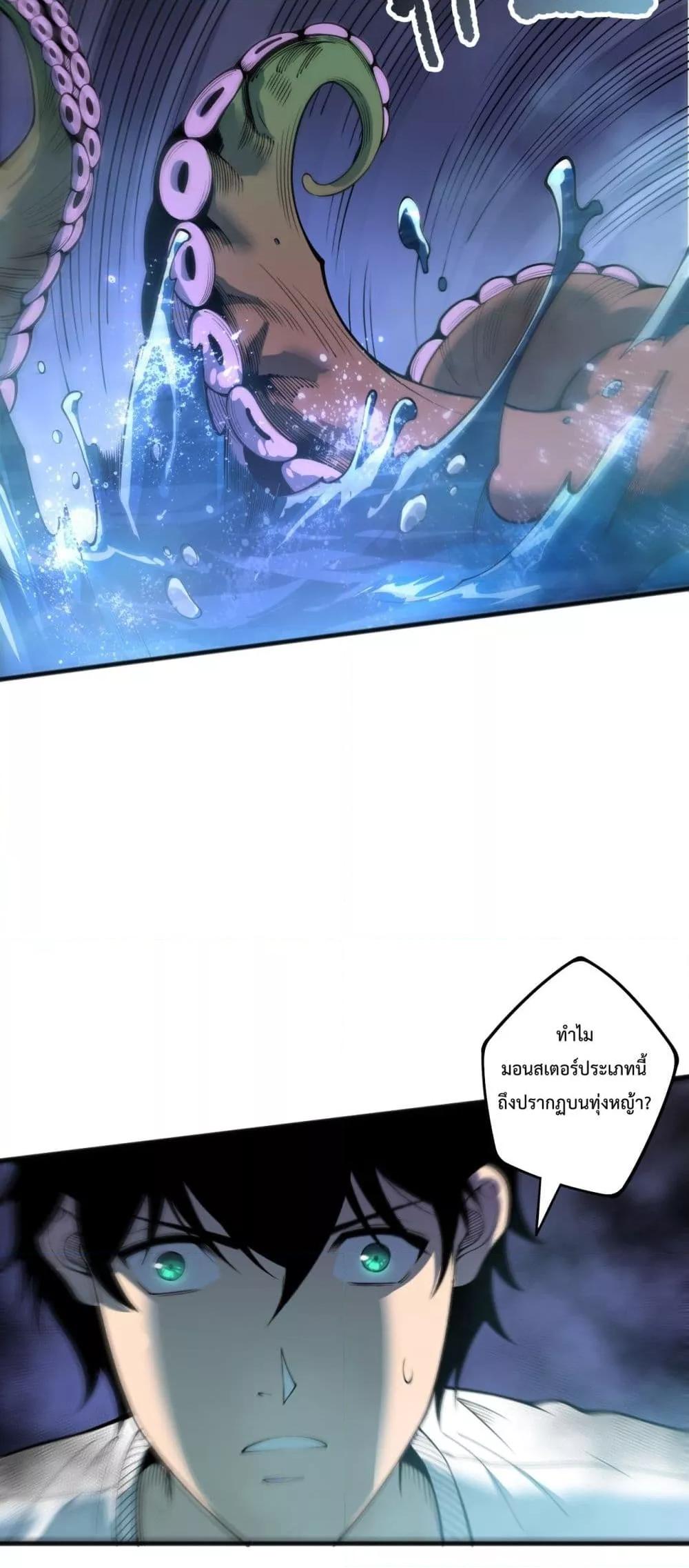 Manga-lc-com อ่านมังงะ อ่านการ์ตูน ออนไลน์ ฟรี NecromancerKin ตอนที่ 1 2 3 4 5 6 7 8 9 10 11 12 13 14 ฟรี ไม่มีโฆษณา Manga-lc - อ่าน มังงะ อ่าน การ์ตูน ออนไลน์ อ่านมังงะ ฟรี