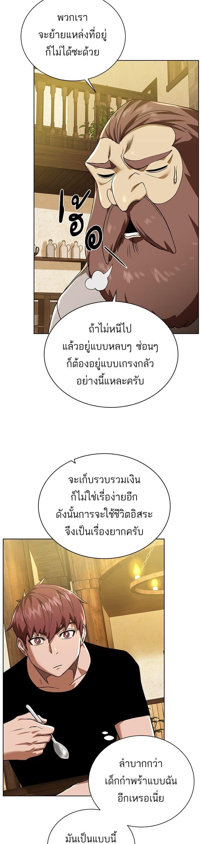 Manga-lc-com อ่านมังงะ อ่านการ์ตูน ออนไลน์ ฟรี Dungeons and Artifacts ตอนที่ 1 2 3 4 5 6 7 8 9 10 11 12 13 14 ฟรี ไม่มีโฆษณา Manga-lc - อ่าน มังงะ อ่าน การ์ตูน ออนไลน์ อ่านมังงะ ฟรี