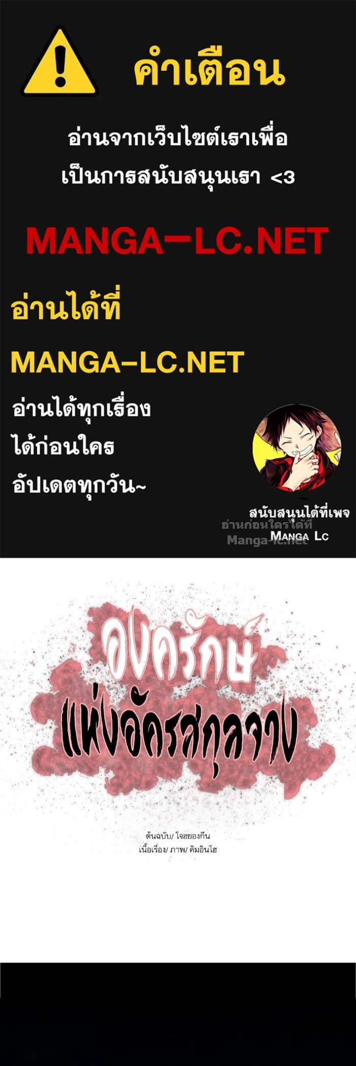 Doujin-Lc- อ่าน โดจิน มังฮวา เกาหลี ญี่ปุ่น จีน แปลไทย องครักษ์แห่งอัครสกุลจาง ตอนที่ 1 2 3 4 5 6 7 8 9 10 11 12 13 14 ฟรี ไม่มีโฆษณา อ่าน โดจิน Manhwa เกาหลี ญี่ปุ่น จีน เรามีครบ คัดมาให้เน้นๆ โดจิน 18+ รับประกันความฟินโดย Doujin Lc