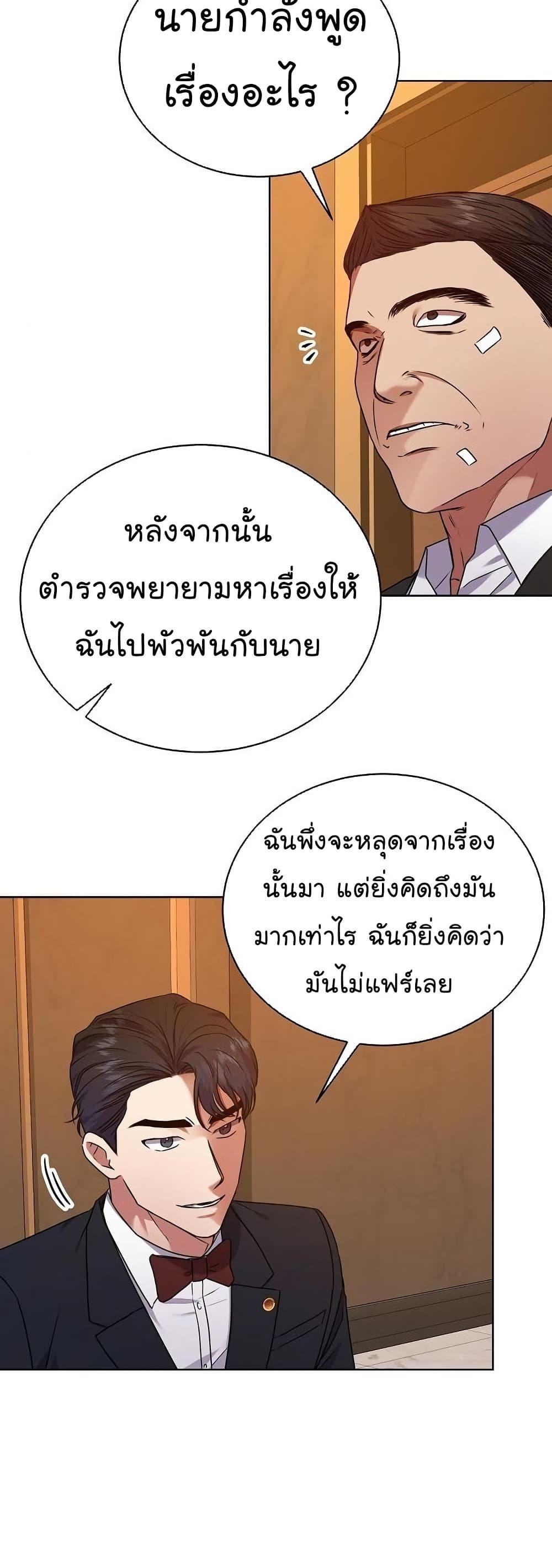 Manga-lc-com อ่านมังงะ อ่านการ์ตูน ออนไลน์ ฟรี National Tax Service Thug ตอนที่ 1 2 3 4 5 6 7 8 9 10 11 12 13 14 ฟรี ไม่มีโฆษณา Manga-lc - อ่าน มังงะ อ่าน การ์ตูน ออนไลน์ อ่านมังงะ ฟรี