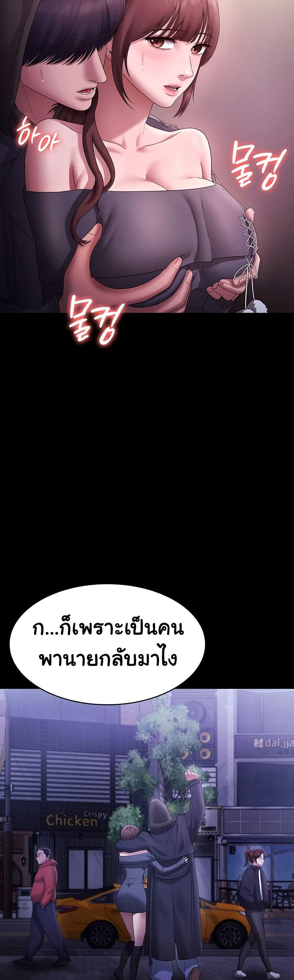 Doujin-Lc- อ่าน โดจิน มังฮวา เกาหลี ญี่ปุ่น จีน แปลไทย The Chairman ตอนที่ 1 2 3 4 5 6 7 8 9 10 11 12 13 14 ฟรี ไม่มีโฆษณา อ่าน โดจิน Manhwa เกาหลี ญี่ปุ่น จีน เรามีครบ คัดมาให้เน้นๆ โดจิน 18+ รับประกันความฟินโดย  Doujin Lc