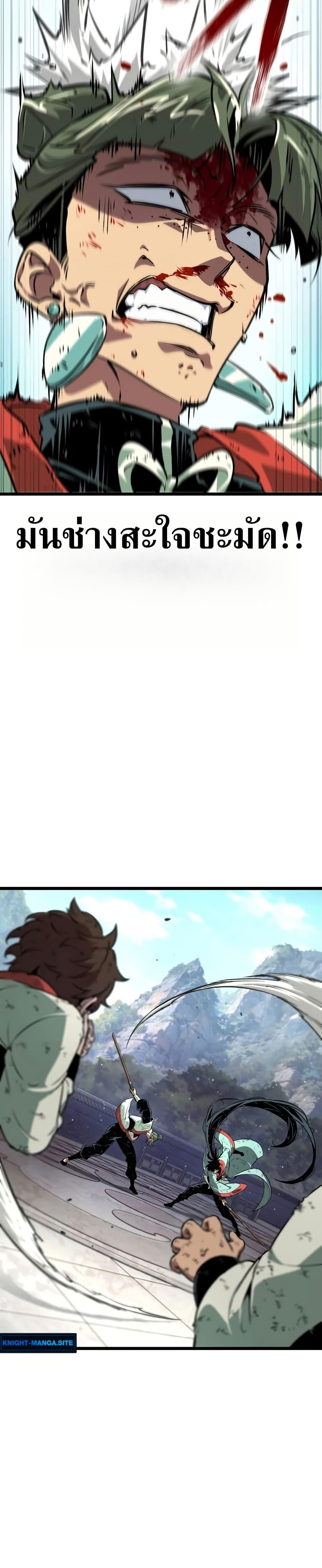 Manga-lc-com อ่านมังงะ อ่านการ์ตูน ออนไลน์ ฟรี The Martial Genius Who Remembers Everything ตอนที่ 1 2 3 4 5 6 7 8 9 10 11 12 13 14 ฟรี ไม่มีโฆษณา Manga-lc - อ่าน มังงะ อ่าน การ์ตูน ออนไลน์ อ่านมังงะ ฟรี