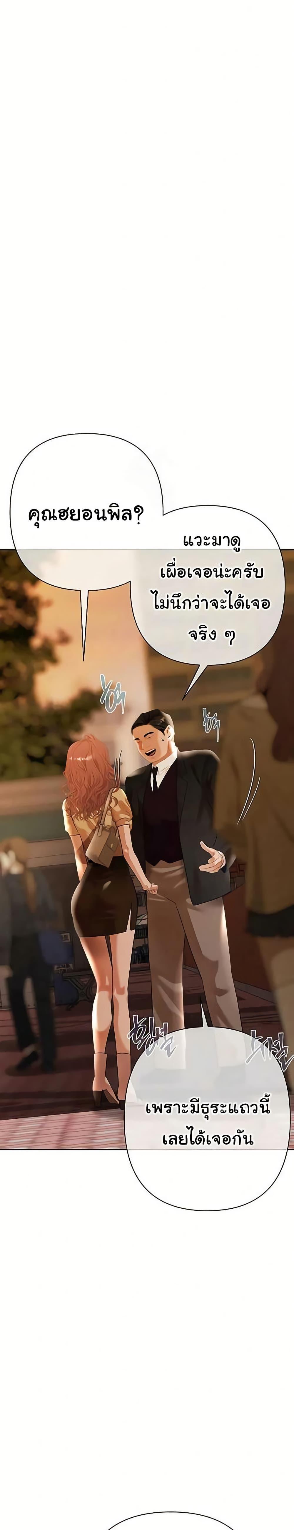 Doujin-Lc- อ่าน โดจิน มังฮวา เกาหลี ญี่ปุ่น จีน แปลไทย Money Games ตอนที่ 1 2 3 4 5 6 7 8 9 10 11 12 13 14 ฟรี ไม่มีโฆษณา อ่าน โดจิน Manhwa เกาหลี ญี่ปุ่น จีน เรามีครบ คัดมาให้เน้นๆ โดจิน 18+ รับประกันความฟินโดย  Doujin Lc