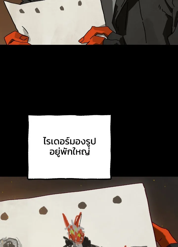 มัมหมีจ๋าหนูมาแบ๊ว ตอนที่ 4 รูปที่ 74