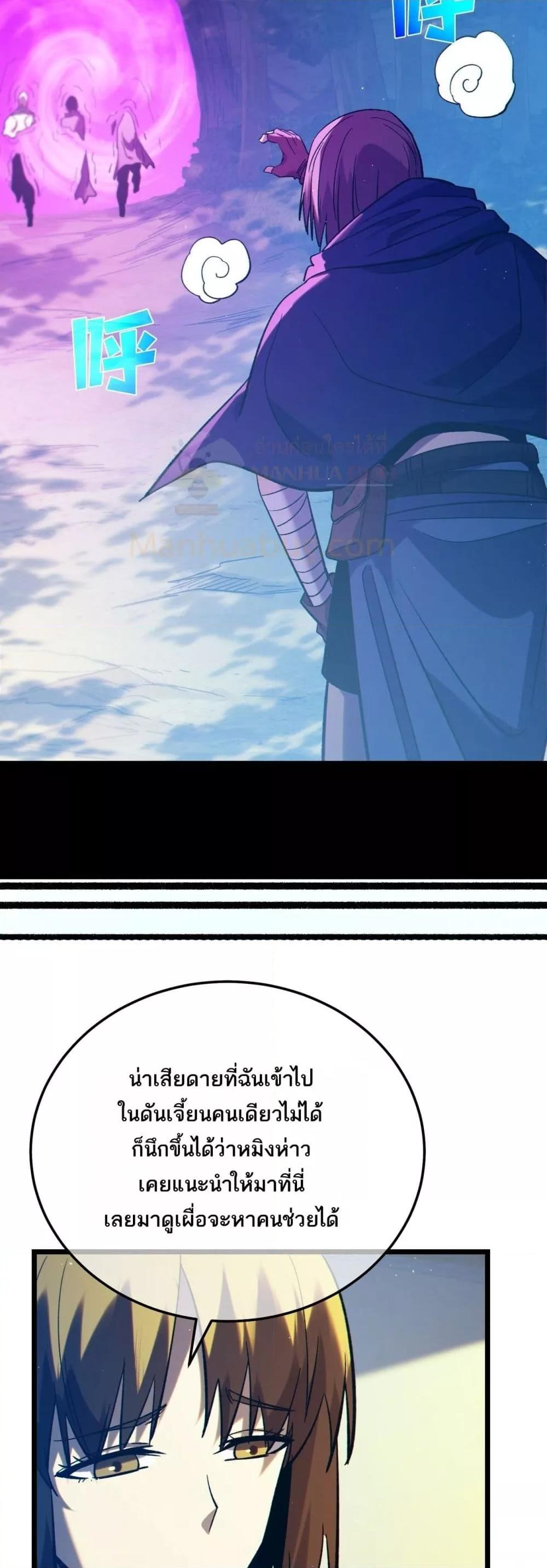 Manga-lc-com อ่านมังงะ อ่านการ์ตูน ออนไลน์ ฟรี MyPassiveSkil ตอนที่ 1 2 3 4 5 6 7 8 9 10 11 12 13 14 ฟรี ไม่มีโฆษณา Manga-lc - อ่าน มังงะ อ่าน การ์ตูน ออนไลน์ อ่านมังงะ ฟรี