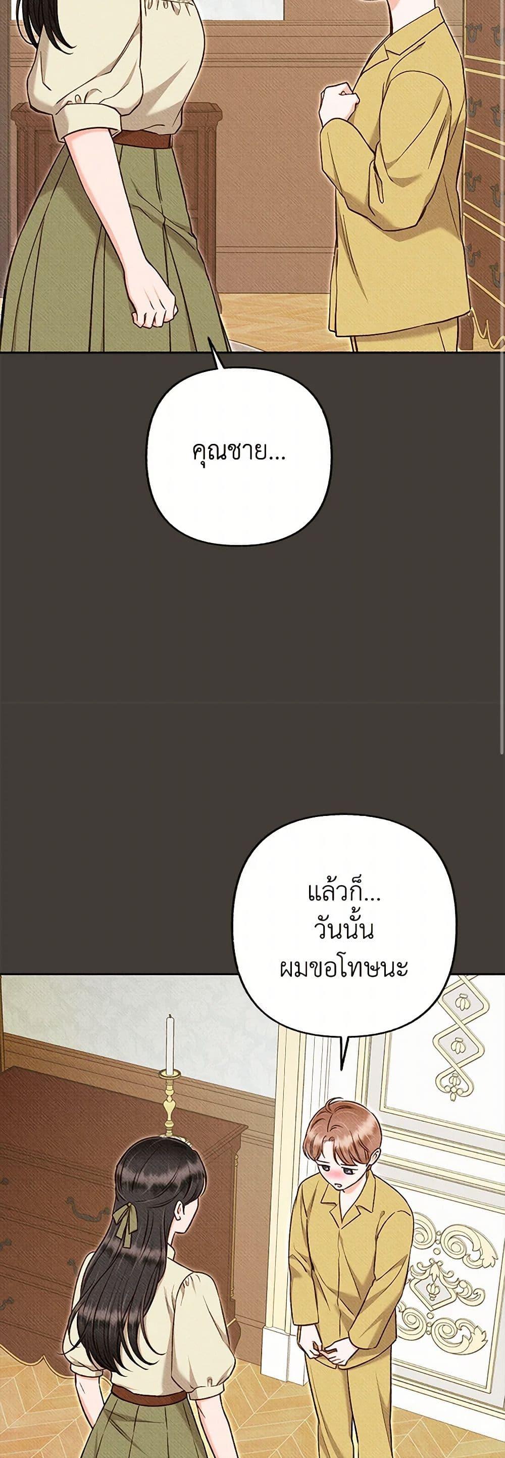 Manga-lc-com อ่านมังงะ อ่านการ์ตูน ออนไลน์ ฟรี Dear My Rude Darling With Multiple Personality ตอนที่ 1 2 3 4 5 6 7 8 9 10 11 12 13 14 ฟรี ไม่มีโฆษณา Manga-lc - อ่าน มังงะ อ่าน การ์ตูน ออนไลน์ อ่านมังงะ ฟรี