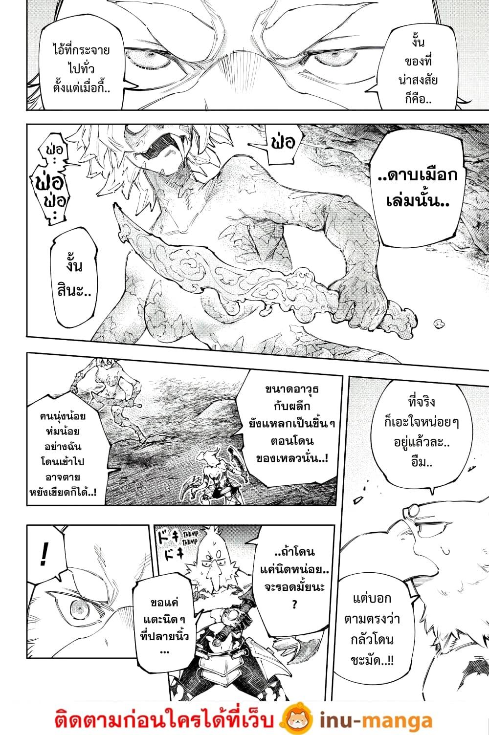 Manga-lc-com อ่านมังงะ อ่านการ์ตูน ออนไลน์ ฟรี Shangri-La Frontier ตอนที่ 1 2 3 4 5 6 7 8 9 10 11 12 13 14 ฟรี ไม่มีโฆษณา Manga-lc - อ่าน มังงะ อ่าน การ์ตูน ออนไลน์ อ่านมังงะ ฟรี