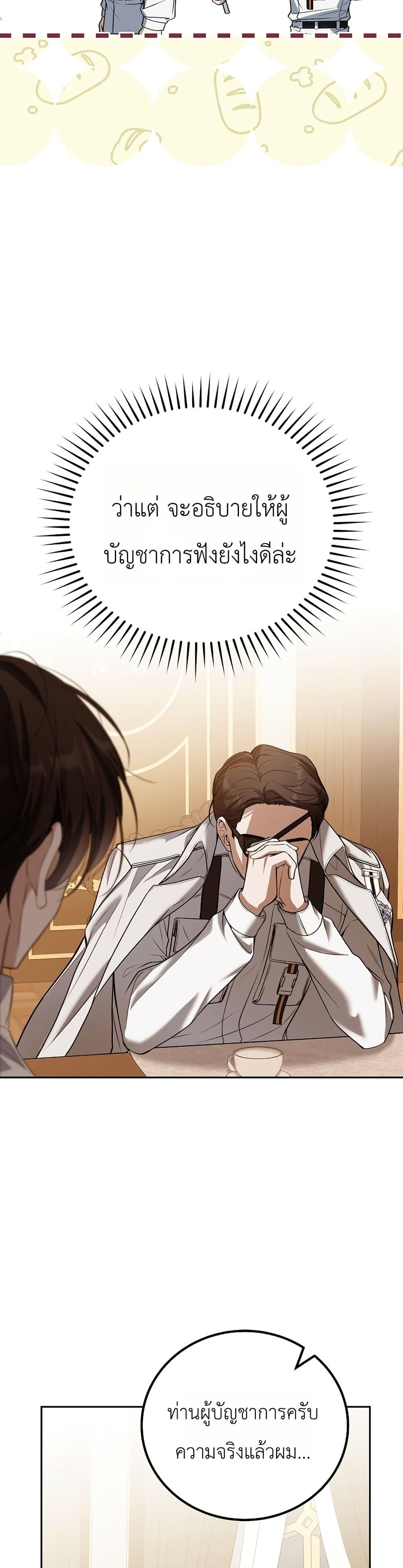 Manga-lc-com อ่านมังงะ อ่านการ์ตูน ออนไลน์ ฟรี An Apocalypse Needs a Veteran ตอนที่ 1 2 3 4 5 6 7 8 9 10 11 12 13 14 ฟรี ไม่มีโฆษณา Manga-lc - อ่าน มังงะ อ่าน การ์ตูน ออนไลน์ อ่านมังงะ ฟรี