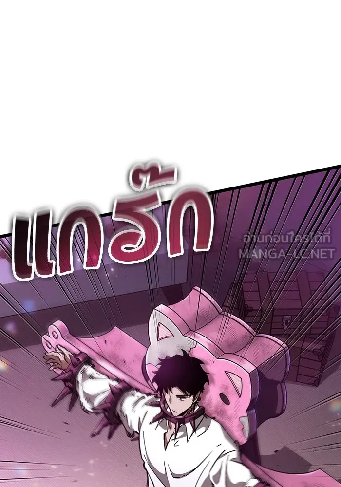 หลังวันสิ้นโลก ตอนที่ 74 รูปที่ 69