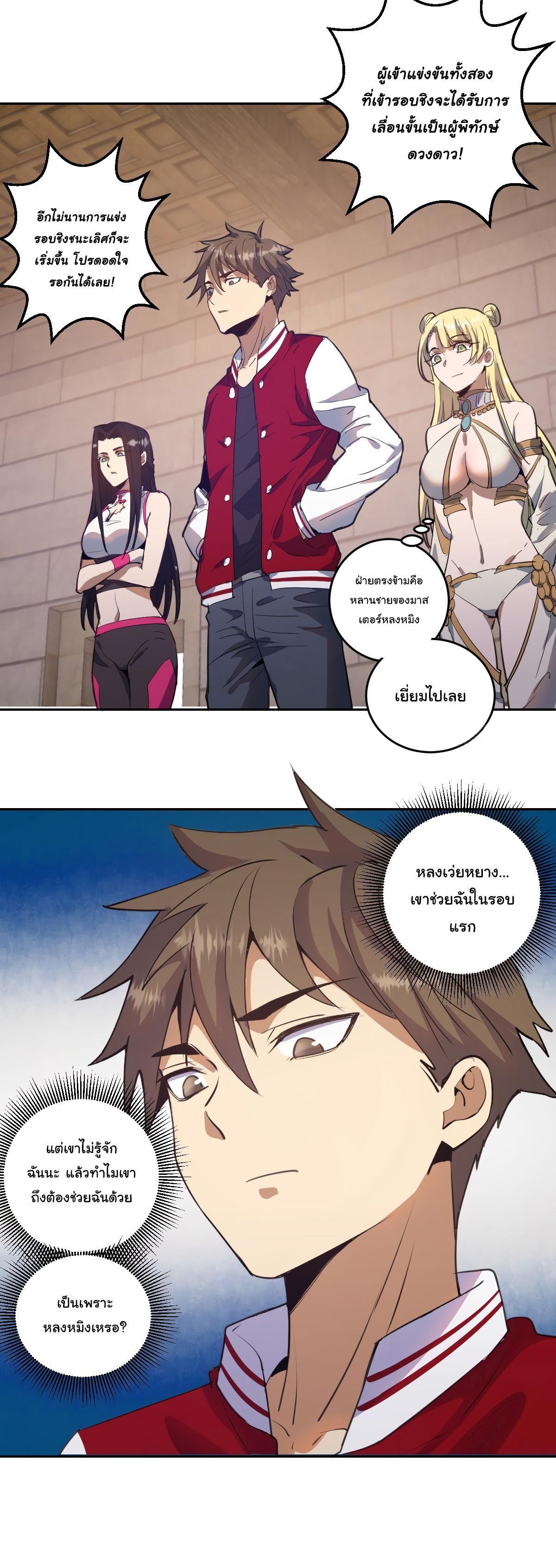 Manga-lc-com อ่านมังงะ อ่านการ์ตูน ออนไลน์ ฟรี King star emperor ตอนที่ 1 2 3 4 5 6 7 8 9 10 11 12 13 14 ฟรี ไม่มีโฆษณา Manga-lc - อ่าน มังงะ อ่าน การ์ตูน ออนไลน์ อ่านมังงะ ฟรี