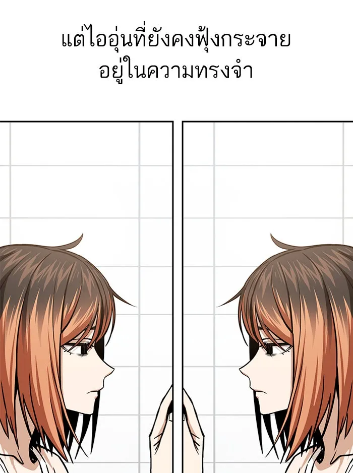 โชคชะตานำพารัก ตอนที่ 97 เป็นอย่างมาก รูปที่ 37