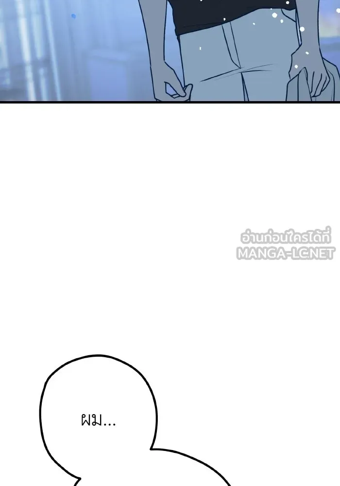 รักนี้ไม่มีรีไซเคิล ตอนที่ 106 รูปที่ 66