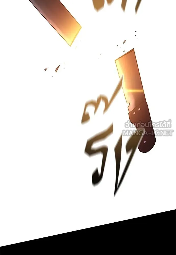 ชำแหละอะคาเดมี ตอนที่ 43 รูปที่ 64