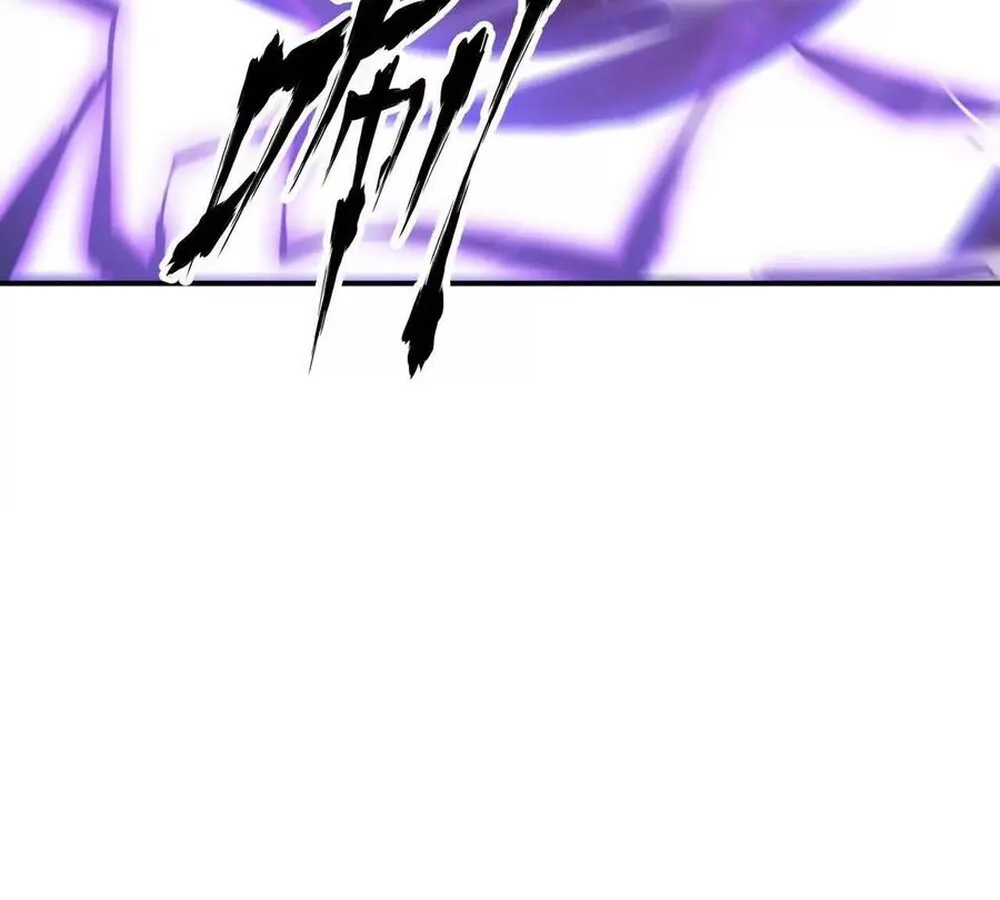 Unparalleled in the Online Gaming World ยอดคน ณ โลกออนไลน_ ตอนที่ ตอนที่ 27 รูปที่ 22