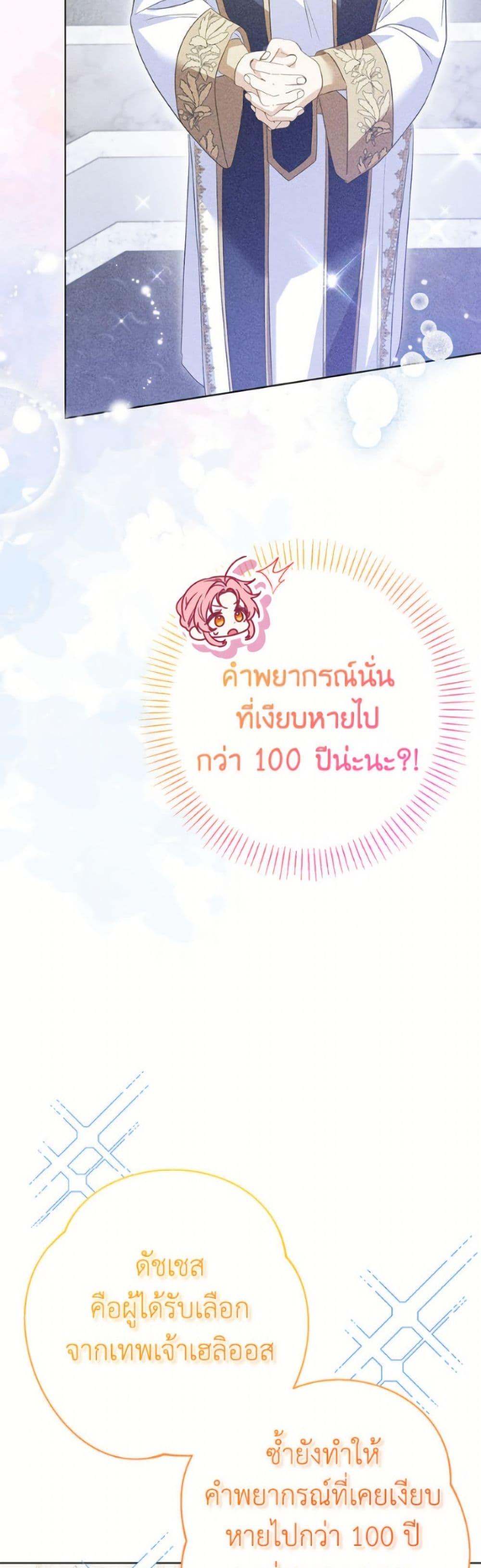 Manga-lc-com อ่านมังงะ อ่านการ์ตูน ออนไลน์ ฟรี I Thought You Were a Time-Limited Husband ตอนที่ 1 2 3 4 5 6 7 8 9 10 11 12 13 14 ฟรี ไม่มีโฆษณา Manga-lc - อ่าน มังงะ อ่าน การ์ตูน ออนไลน์ อ่านมังงะ ฟรี