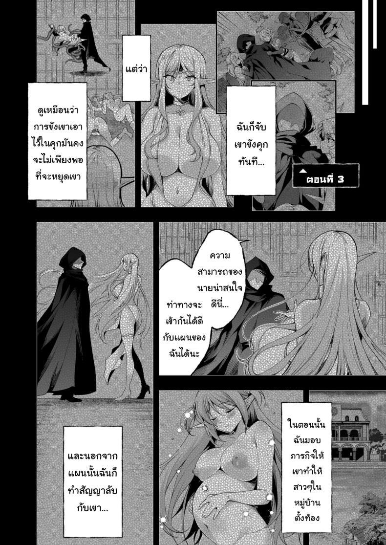 Doujin-Lc- อ่าน โดจิน มังฮวา เกาหลี ญี่ปุ่น จีน แปลไทย การเดินทางของสาวเอลฟ์ เลเวล 1 [Ninokoya (Ninoko)] Elf ni Inmon o Tsukeru Hon ตอนที่ 1 2 3 4 5 6 7 8 9 10 11 12 13 14 ฟรี ไม่มีโฆษณา อ่าน โดจิน Manhwa เกาหลี ญี่ปุ่น จีน เรามีครบ คัดมาให้เน้นๆ โดจิน 18+ รับประกันความฟินโดย  Doujin Lc