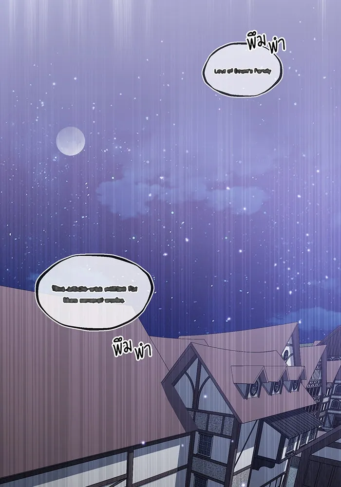 จอมเวทเกิดใหม่ในรอบ 66666 ปี ตอนที่ 29 รูปที่ 2