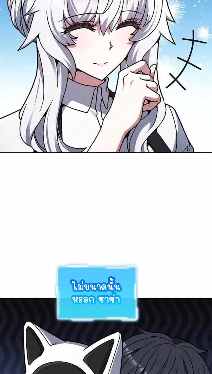 Part-Time Grim Reaper งานเสร_มของฉ_นค_อการเป_นม_จจ_ราช ตอนที่ ตอนที่ 17 รูปที่ 75