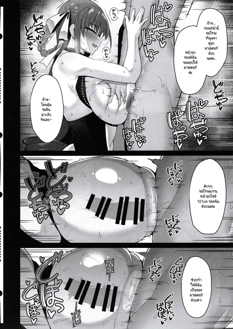 Doujin-Lc- อ่าน โดจิน มังฮวา เกาหลี ญี่ปุ่น จีน แปลไทย หน้าอกกระชากซิง (C105) [Cow Lipid (Fuurai)] BIBIBIBI TypeD (FateGrand Order) ตอนที่ 1 2 3 4 5 6 7 8 9 10 11 12 13 14 ฟรี ไม่มีโฆษณา อ่าน โดจิน Manhwa เกาหลี ญี่ปุ่น จีน เรามีครบ คัดมาให้เน้นๆ โดจิน 18+ รับประกันความฟินโดย  Doujin Lc