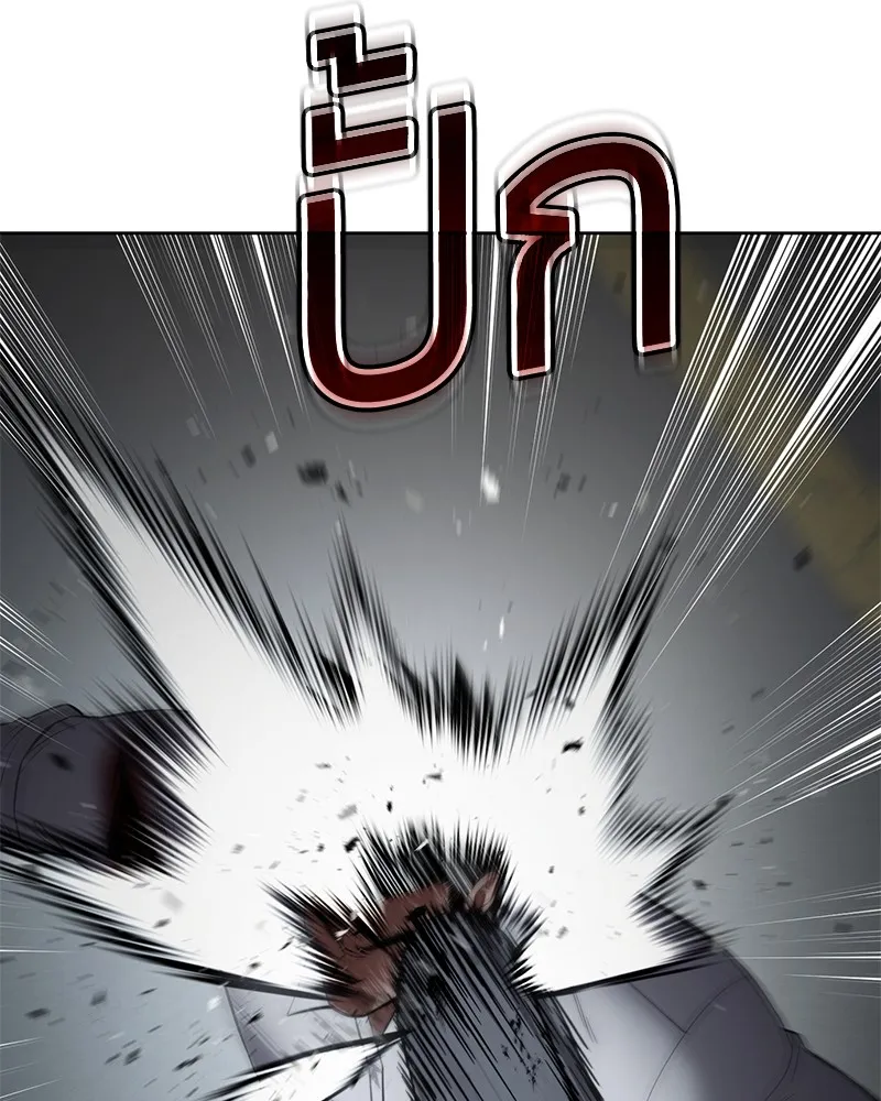 แบคXX ตอนที่ 92 รูปที่ 214