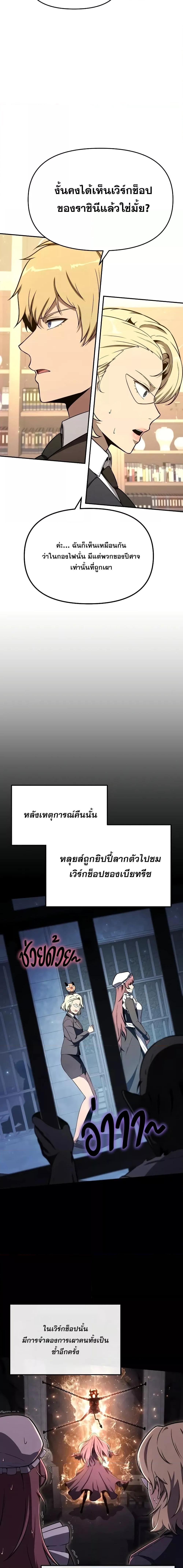 Manga-lc-com อ่านมังงะ อ่านการ์ตูน ออนไลน์ ฟรี TheKnightKing ตอนที่ 1 2 3 4 5 6 7 8 9 10 11 12 13 14 ฟรี ไม่มีโฆษณา Manga-lc - อ่าน มังงะ อ่าน การ์ตูน ออนไลน์ อ่านมังงะ ฟรี