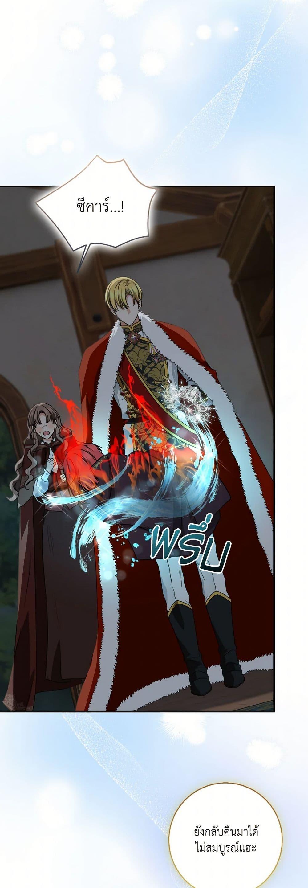 Manga-lc-com อ่านมังงะ อ่านการ์ตูน ออนไลน์ ฟรี Our Tyrant Became Young ตอนที่ 1 2 3 4 5 6 7 8 9 10 11 12 13 14 ฟรี ไม่มีโฆษณา Manga-lc - อ่าน มังงะ อ่าน การ์ตูน ออนไลน์ อ่านมังงะ ฟรี