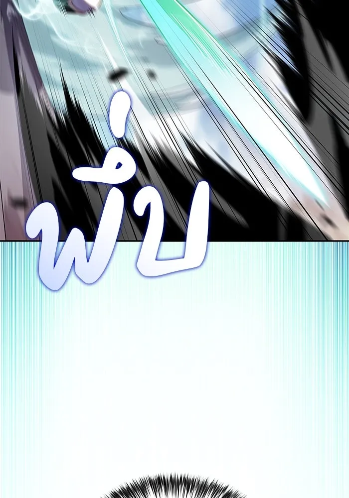 ลูกชายคนเล็กของดยุกคือมือสังหาร ตอนที่ 59 รูปที่ 28