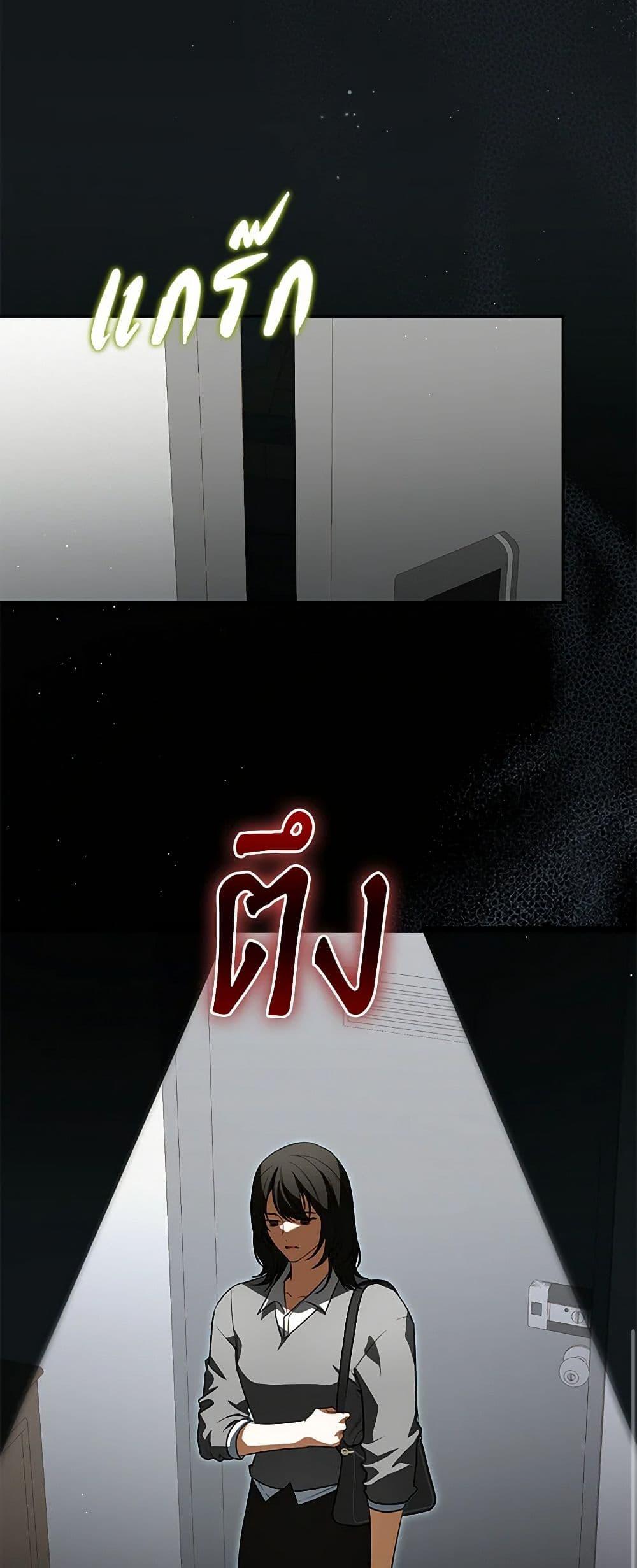 Manga-lc-com อ่านมังงะ อ่านการ์ตูน ออนไลน์ ฟรี I Think I’ve Been Possessed Somewhere ตอนที่ 1 2 3 4 5 6 7 8 9 10 11 12 13 14 ฟรี ไม่มีโฆษณา Manga-lc - อ่าน มังงะ อ่าน การ์ตูน ออนไลน์ อ่านมังงะ ฟรี