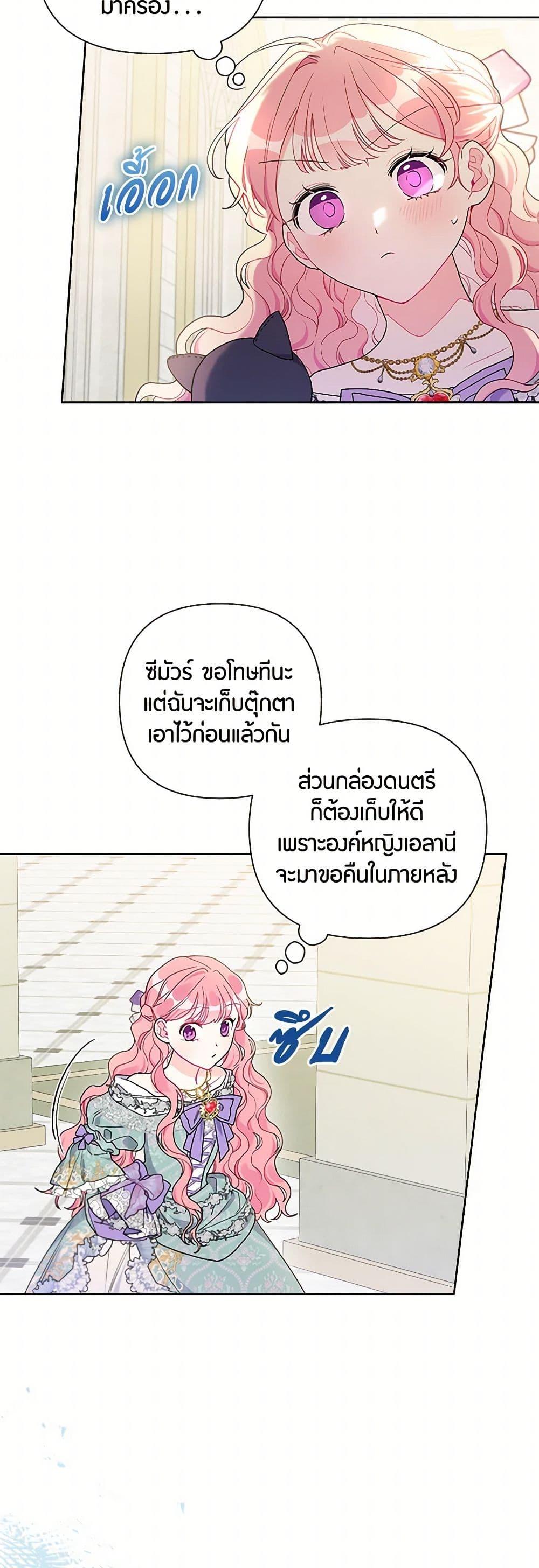 Manga-lc-com อ่านมังงะ อ่านการ์ตูน ออนไลน์ ฟรี The Archvillain’s Daughter-in-Law ตอนที่ 1 2 3 4 5 6 7 8 9 10 11 12 13 14 ฟรี ไม่มีโฆษณา Manga-lc - อ่าน มังงะ อ่าน การ์ตูน ออนไลน์ อ่านมังงะ ฟรี